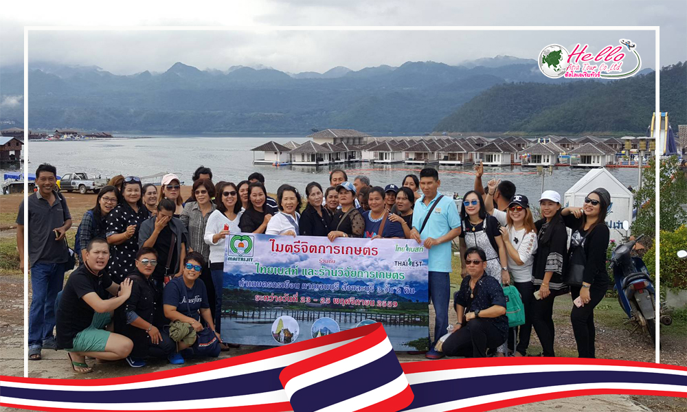 กาญจนบุรี , ทัวร์ในประเทศ , ทัวร์ไทย , ประเทศไทย